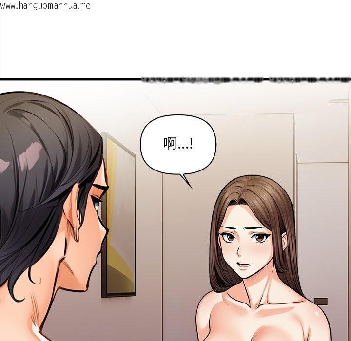 韩国漫画危情十令/任务韩漫_危情十令/任务-第13话在线免费阅读-韩国漫画-第38张图片