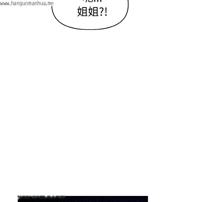 韩国漫画美魔女都爱我韩漫_美魔女都爱我-第11话在线免费阅读-韩国漫画-第129张图片