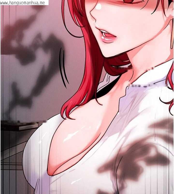 韩国漫画等价交换人生韩漫_等价交换人生-第51话-我从来没有这种感觉…在线免费阅读-韩国漫画-第7张图片