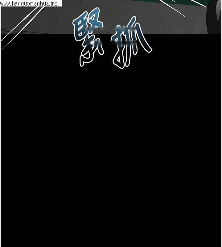 韩国漫画堕落物语2韩漫_堕落物语2-第48话-医师的「深入检查」在线免费阅读-韩国漫画-第121张图片