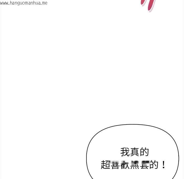 韩国漫画美魔女都爱我韩漫_美魔女都爱我-第14话在线免费阅读-韩国漫画-第73张图片