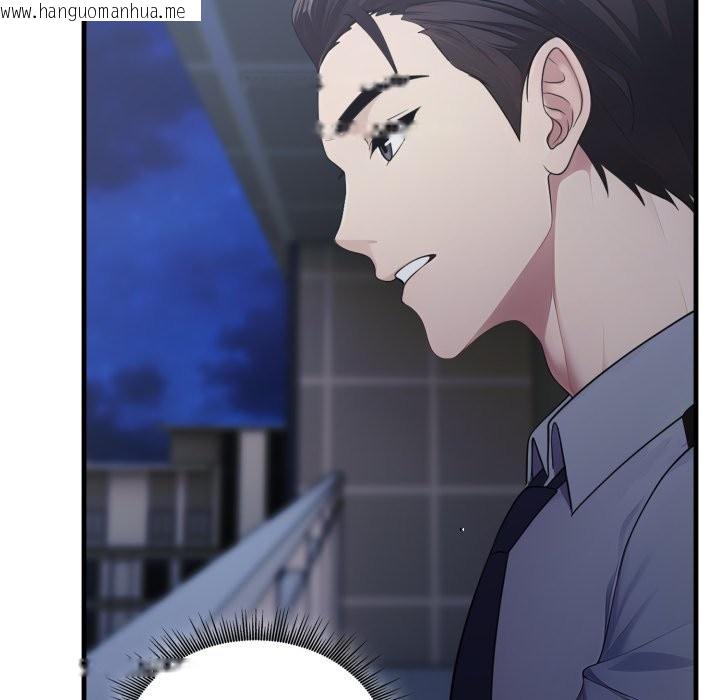 韩国漫画社区人妻的陷阱韩漫_社区人妻的陷阱-第12话在线免费阅读-韩国漫画-第131张图片