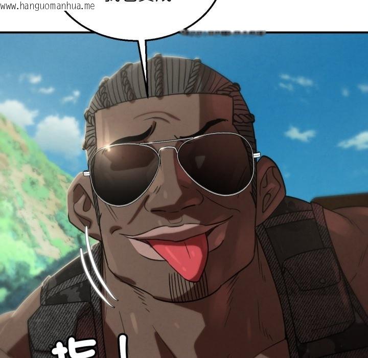 韩国漫画危险同学会韩漫_危险同学会-第106话在线免费阅读-韩国漫画-第36张图片