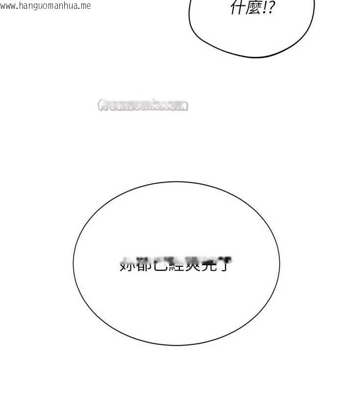 韩国漫画Set-up!排球少女韩漫_Set-up!排球少女-第86话-学姐，妳想加入吗?在线免费阅读-韩国漫画-第42张图片