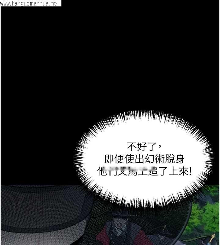 韩国漫画命运:贞洁欲女韩漫_命运:贞洁欲女-第76话-隐身入宫夺玉体在线免费阅读-韩国漫画-第134张图片