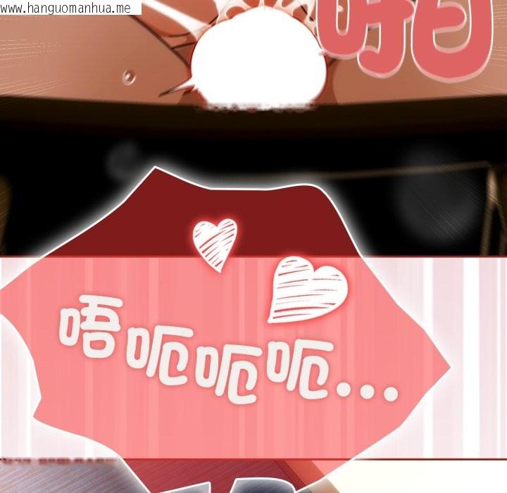 韩国漫画调教开关：第二季韩漫_调教开关：第二季-第26话在线免费阅读-韩国漫画-第132张图片