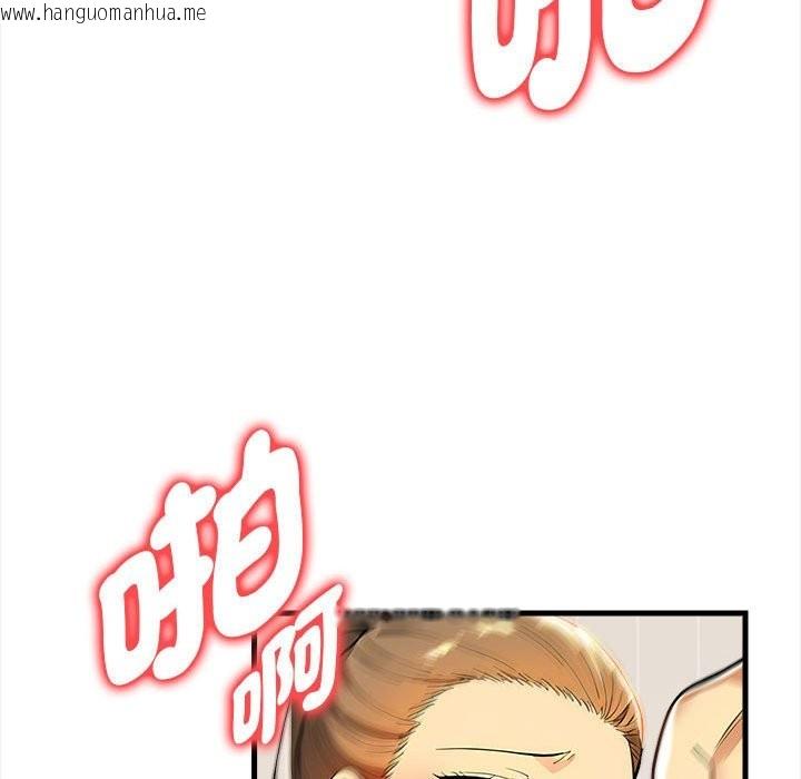 韩国漫画美魔女都爱我韩漫_美魔女都爱我-第12话在线免费阅读-韩国漫画-第55张图片