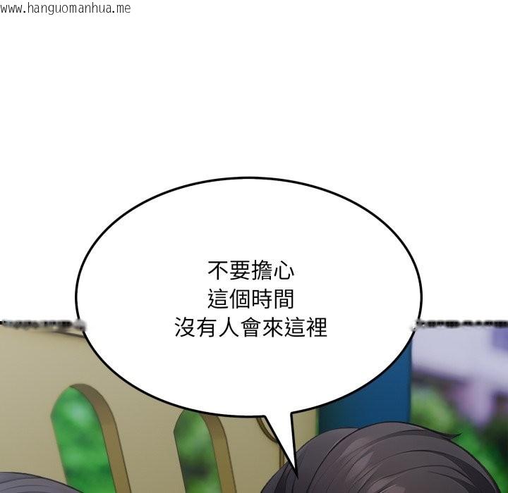 韩国漫画社区人妻的陷阱韩漫_社区人妻的陷阱-第12话在线免费阅读-韩国漫画-第181张图片