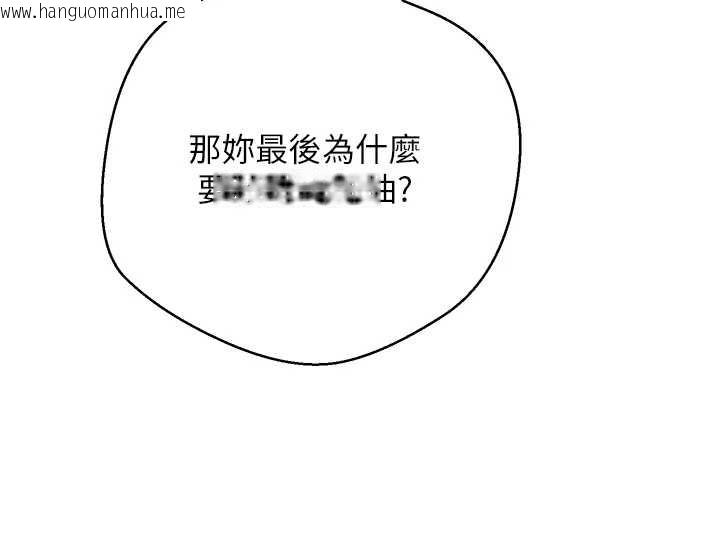 韩国漫画币转人生韩漫_币转人生-第61话-床榻上的真情告白在线免费阅读-韩国漫画-第103张图片