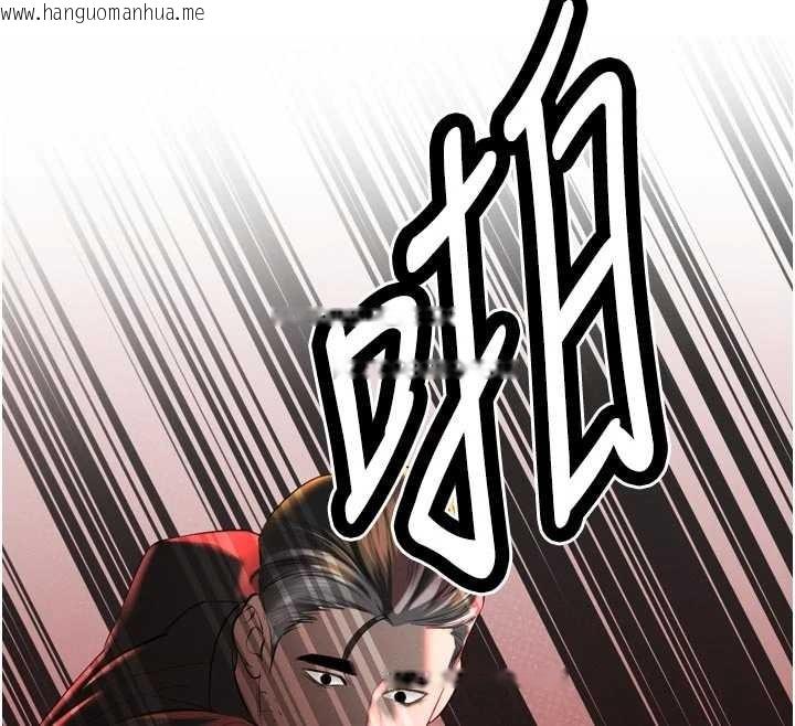 韩国漫画暴君会长的娇媳们韩漫_暴君会长的娇媳们-第28话-好想被会长包养在线免费阅读-韩国漫画-第29张图片