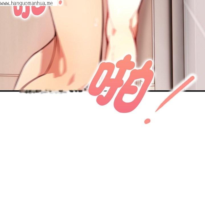 韩国漫画亲切的熟女邻居韩漫_亲切的熟女邻居-第11话在线免费阅读-韩国漫画-第91张图片