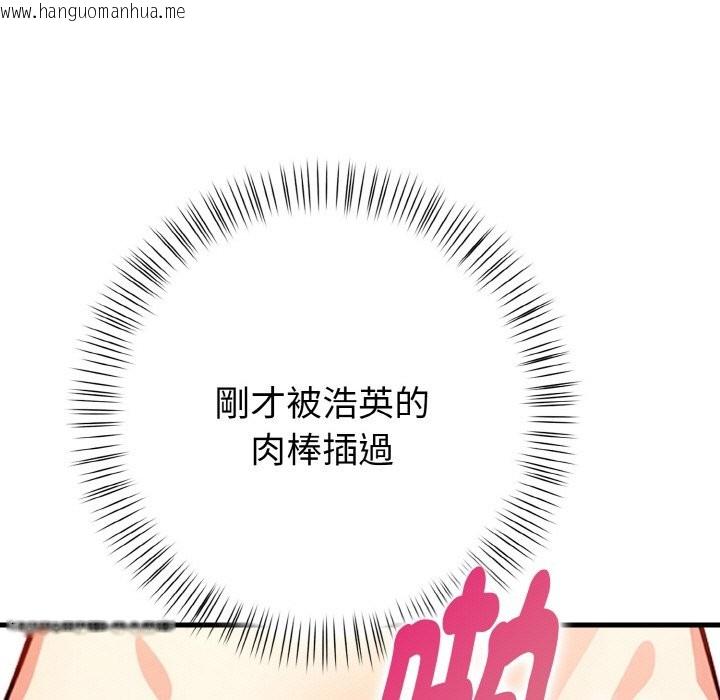 韩国漫画亲切的熟女邻居韩漫_亲切的熟女邻居-第7话在线免费阅读-韩国漫画-第49张图片