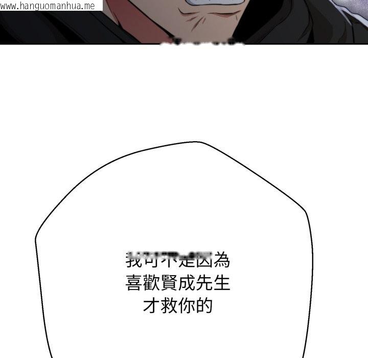 韩国漫画黑帮千金养成记/刺龙刺凤的女友韩漫_黑帮千金养成记/刺龙刺凤的女友-第15话在线免费阅读-韩国漫画-第27张图片