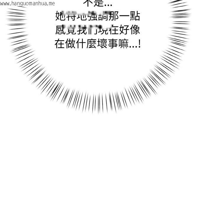 韩国漫画亲切的熟女邻居韩漫_亲切的熟女邻居-第1话在线免费阅读-韩国漫画-第149张图片