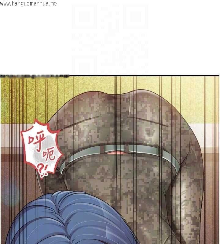 韩国漫画报告女班长:一根突起韩漫_报告女班长:一根突起-第42话-这根是我的!!在线免费阅读-韩国漫画-第33张图片