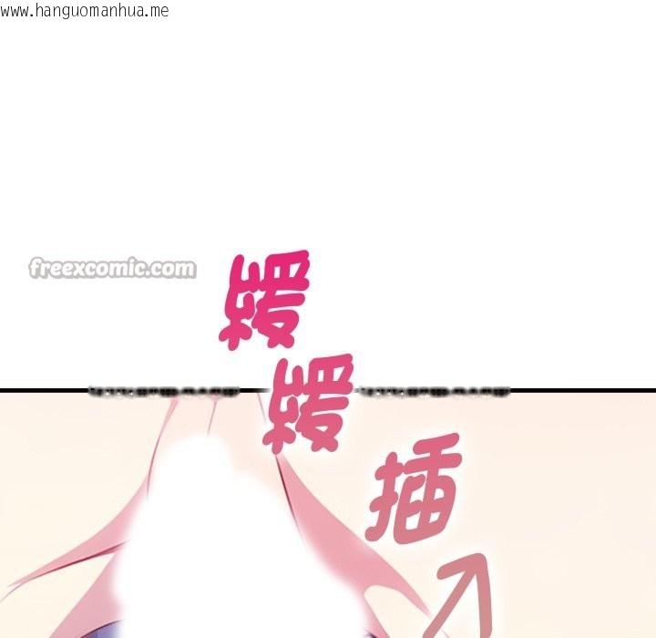 韩国漫画亲切的熟女邻居韩漫_亲切的熟女邻居-第10话在线免费阅读-韩国漫画-第98张图片