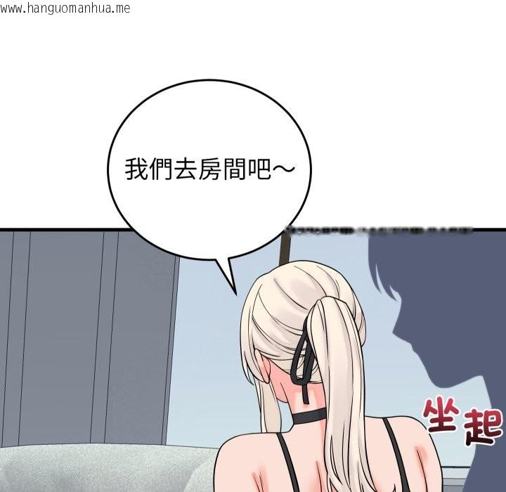 韩国漫画少爷的替身韩漫_少爷的替身-第41话在线免费阅读-韩国漫画-第8张图片
