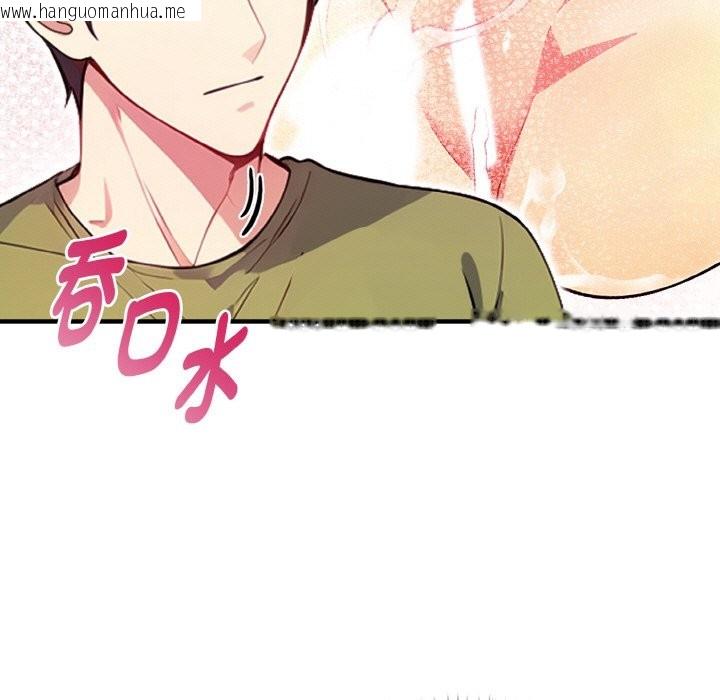 韩国漫画亲切的熟女邻居韩漫_亲切的熟女邻居-第4话在线免费阅读-韩国漫画-第20张图片