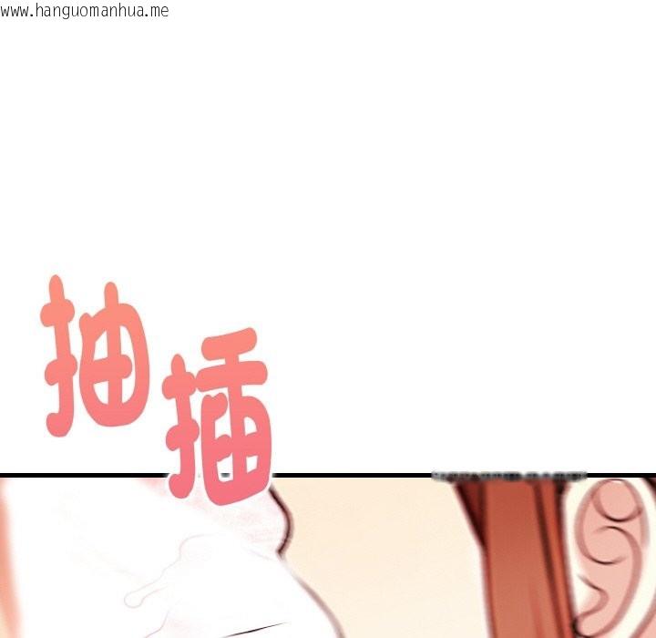 韩国漫画亲切的熟女邻居韩漫_亲切的熟女邻居-第2话在线免费阅读-韩国漫画-第92张图片