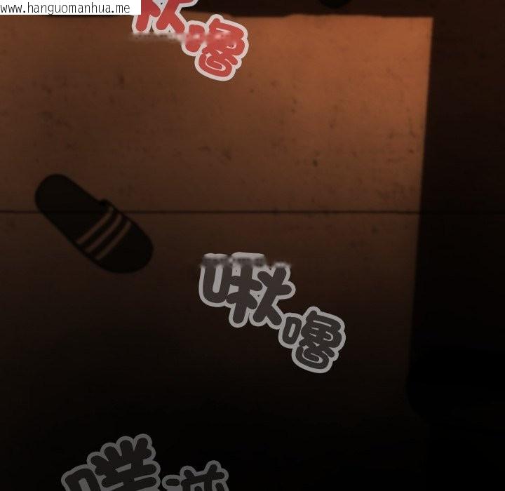 韩国漫画黑帮千金养成记/刺龙刺凤的女友韩漫_黑帮千金养成记/刺龙刺凤的女友-第15话在线免费阅读-韩国漫画-第215张图片