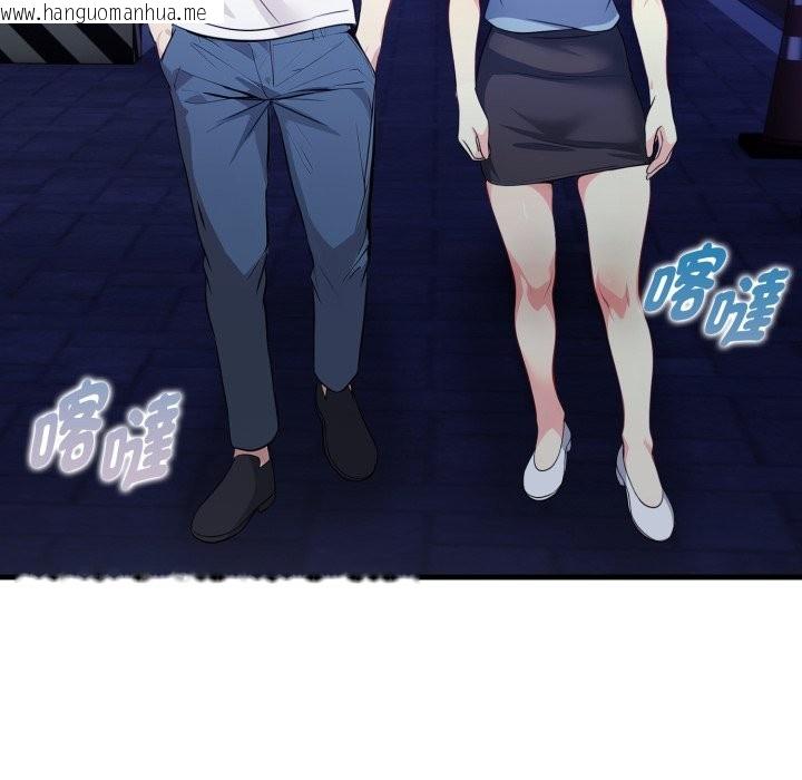 韩国漫画亲切的熟女邻居韩漫_亲切的熟女邻居-第11话在线免费阅读-韩国漫画-第97张图片