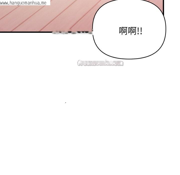 韩国漫画亲切的熟女邻居韩漫_亲切的熟女邻居-第14话在线免费阅读-韩国漫画-第70张图片