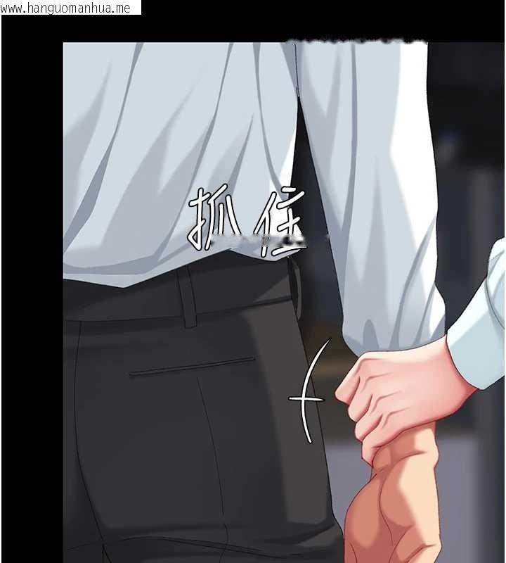 韩国漫画复仇母女丼韩漫_复仇母女丼-第140话-从此毫无交集在线免费阅读-韩国漫画-第17张图片