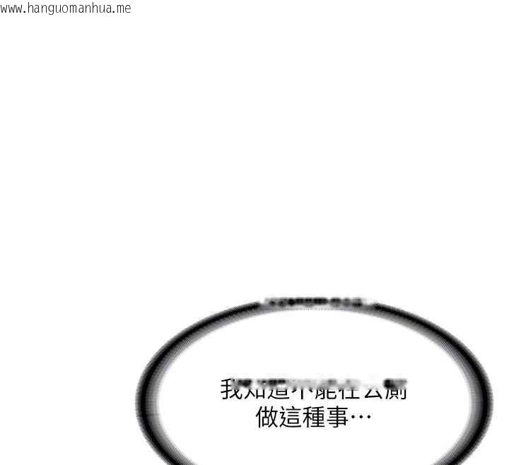 韩国漫画新生老司机韩漫_新生老司机-第23话-阻止呻吟的方法在线免费阅读-韩国漫画-第22张图片