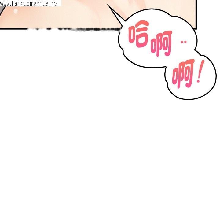 韩国漫画亲切的熟女邻居韩漫_亲切的熟女邻居-第14话在线免费阅读-韩国漫画-第132张图片