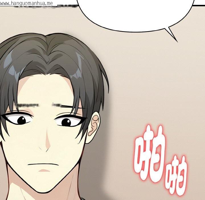 韩国漫画亲切的熟女邻居韩漫_亲切的熟女邻居-第6话在线免费阅读-韩国漫画-第149张图片