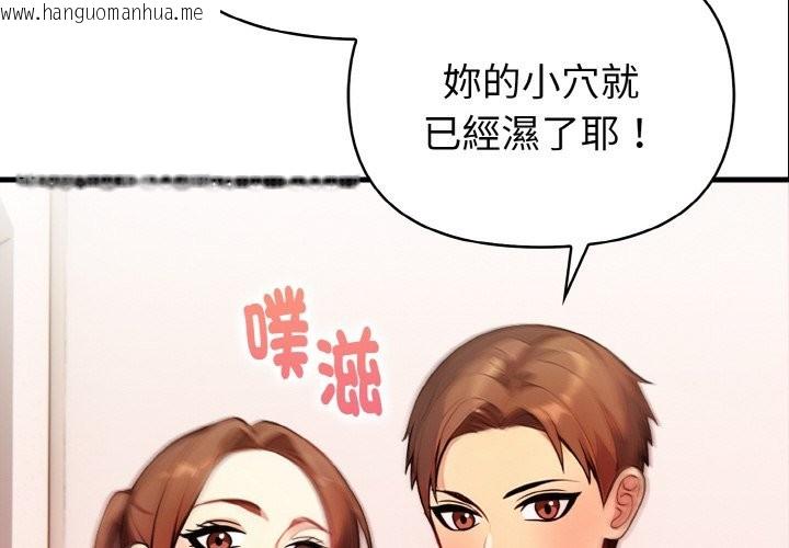 韩国漫画亲切的熟女邻居韩漫_亲切的熟女邻居-第7话在线免费阅读-韩国漫画-第2张图片