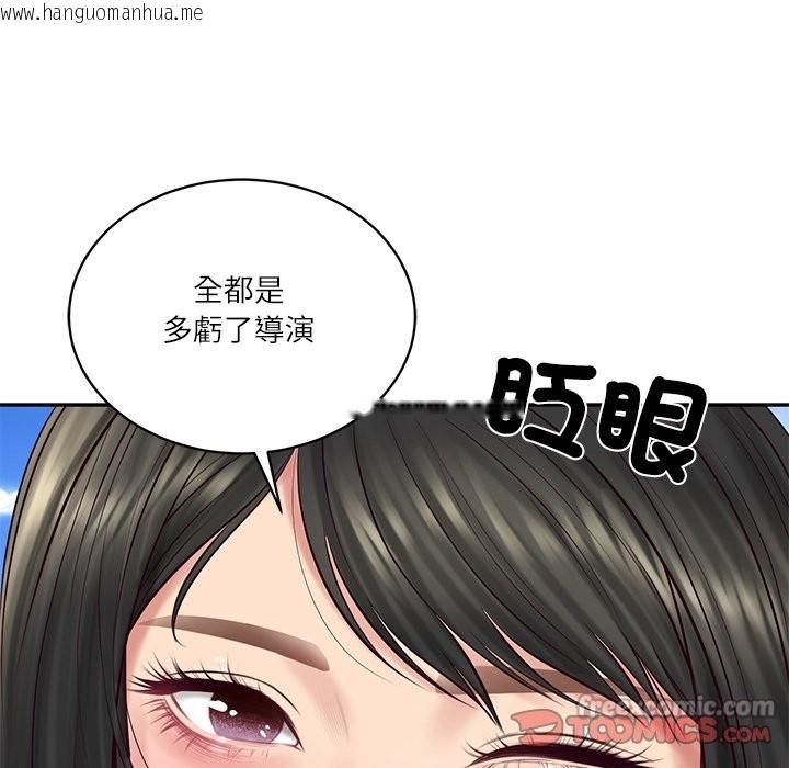 韩国漫画财阀家的女婿韩漫_财阀家的女婿-第69话在线免费阅读-韩国漫画-第165张图片