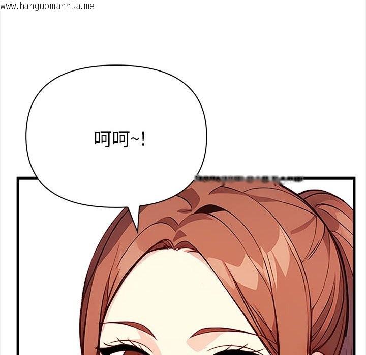 韩国漫画亲切的熟女邻居韩漫_亲切的熟女邻居-第3话在线免费阅读-韩国漫画-第74张图片