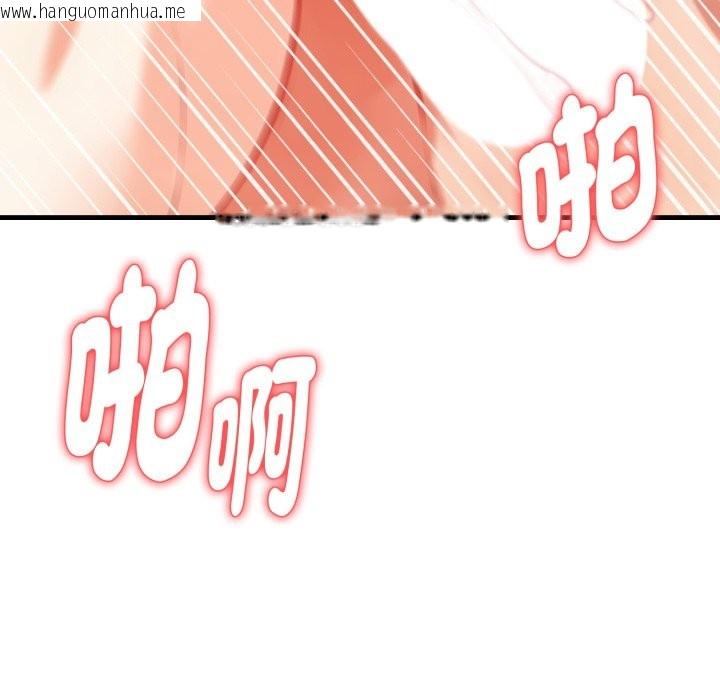 韩国漫画亲切的熟女邻居韩漫_亲切的熟女邻居-第11话在线免费阅读-韩国漫画-第83张图片