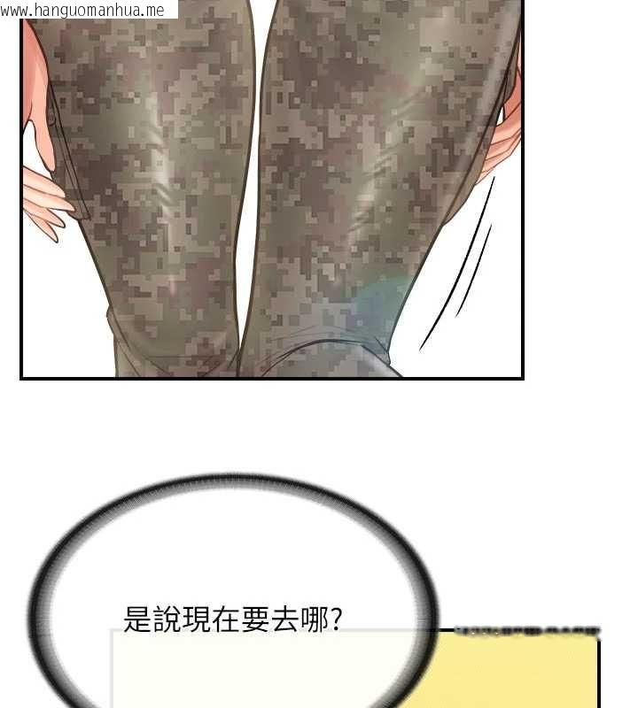 韩国漫画报告女班长:一根突起韩漫_报告女班长:一根突起-第42话-这根是我的!!在线免费阅读-韩国漫画-第69张图片