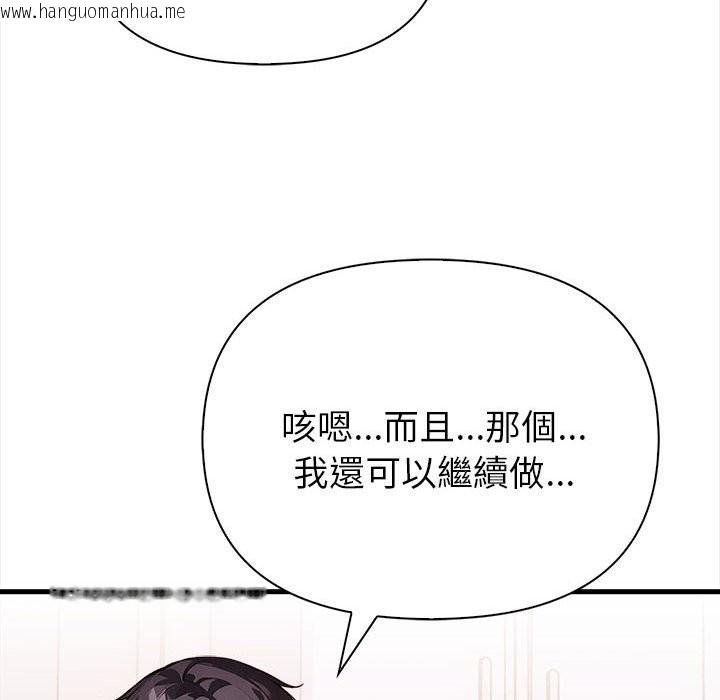 韩国漫画亲切的熟女邻居韩漫_亲切的熟女邻居-第3话在线免费阅读-韩国漫画-第64张图片
