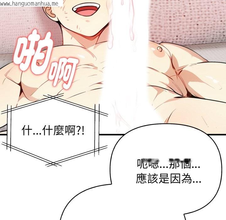 韩国漫画亲切的熟女邻居韩漫_亲切的熟女邻居-第12话在线免费阅读-韩国漫画-第148张图片