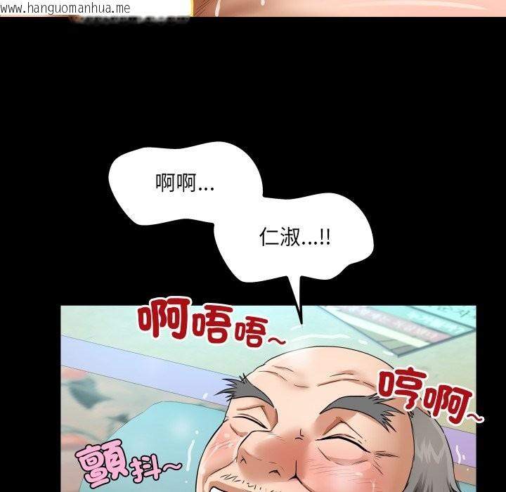 韩国漫画房间里的心跳/有她的小套房韩漫_房间里的心跳/有她的小套房-第23话在线免费阅读-韩国漫画-第37张图片