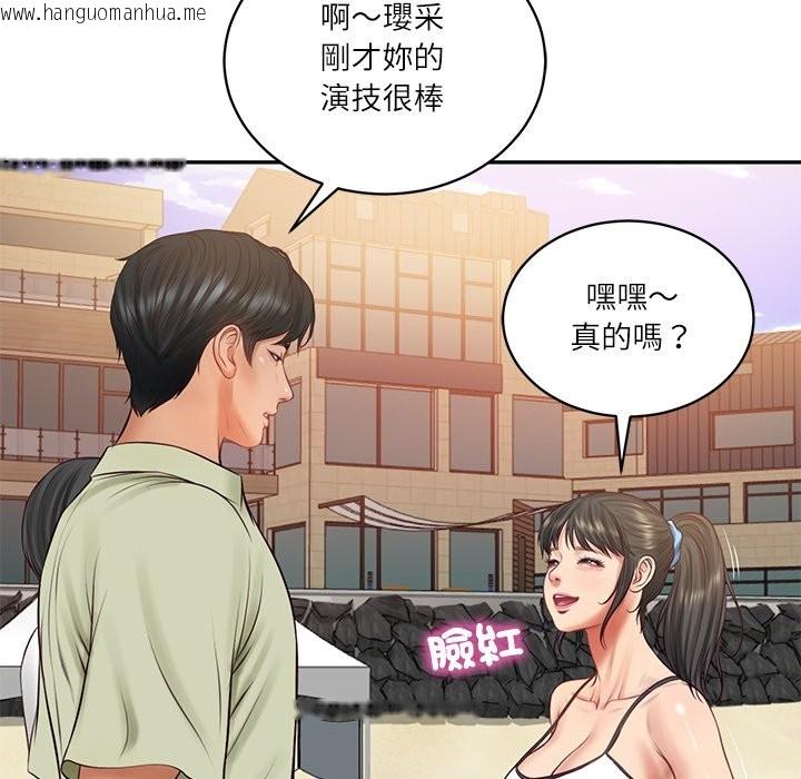 韩国漫画财阀家的女婿韩漫_财阀家的女婿-第69话在线免费阅读-韩国漫画-第29张图片