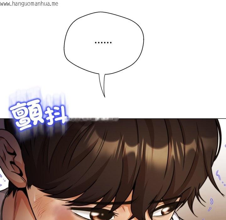 韩国漫画黑帮千金养成记/刺龙刺凤的女友韩漫_黑帮千金养成记/刺龙刺凤的女友-第15话在线免费阅读-韩国漫画-第120张图片