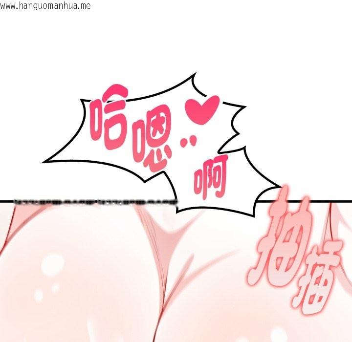 韩国漫画亲切的熟女邻居韩漫_亲切的熟女邻居-第12话在线免费阅读-韩国漫画-第129张图片