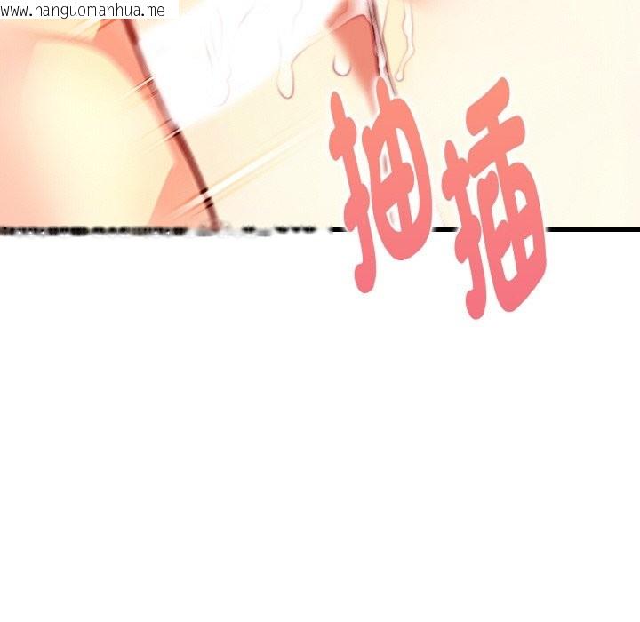 韩国漫画亲切的熟女邻居韩漫_亲切的熟女邻居-第5话在线免费阅读-韩国漫画-第181张图片