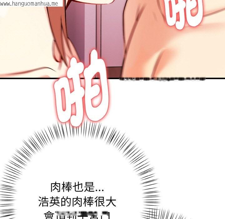 韩国漫画亲切的熟女邻居韩漫_亲切的熟女邻居-第7话在线免费阅读-韩国漫画-第45张图片