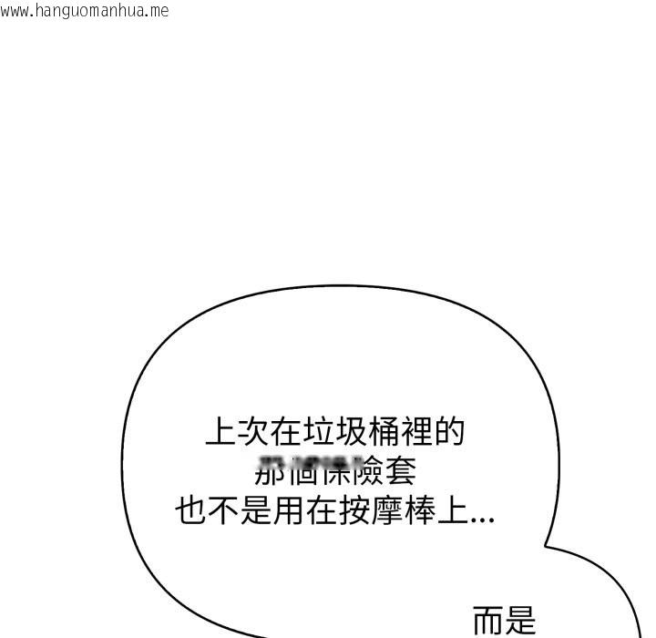 韩国漫画亲切的熟女邻居韩漫_亲切的熟女邻居-第14话在线免费阅读-韩国漫画-第21张图片