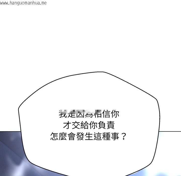 韩国漫画黑帮千金养成记/刺龙刺凤的女友韩漫_黑帮千金养成记/刺龙刺凤的女友-第15话在线免费阅读-韩国漫画-第222张图片