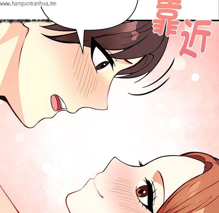韩国漫画亲切的熟女邻居韩漫_亲切的熟女邻居-第3话在线免费阅读-韩国漫画-第6张图片