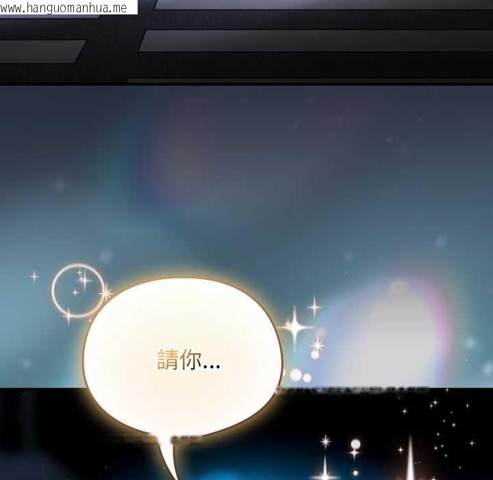 韩国漫画硬也要拍完韩漫_硬也要拍完-第29话在线免费阅读-韩国漫画-第170张图片