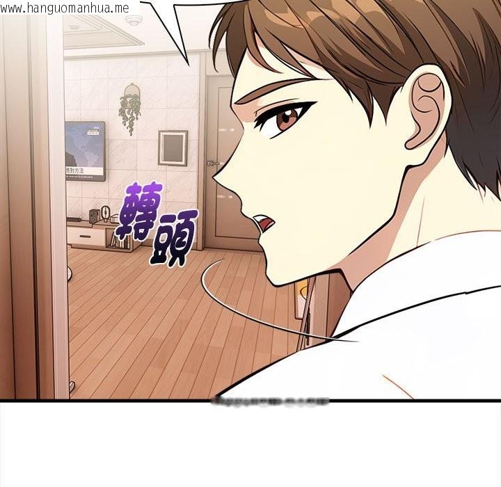 韩国漫画亲切的熟女邻居韩漫_亲切的熟女邻居-第6话在线免费阅读-韩国漫画-第87张图片