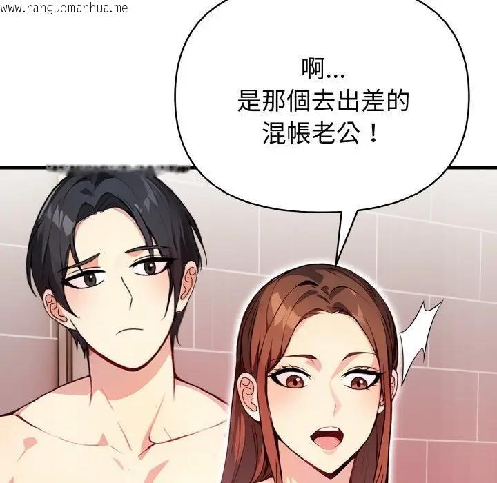 韩国漫画亲切的熟女邻居韩漫_亲切的熟女邻居-第5话在线免费阅读-韩国漫画-第156张图片