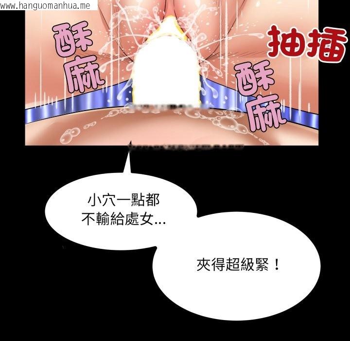 韩国漫画房间里的心跳/有她的小套房韩漫_房间里的心跳/有她的小套房-第23话在线免费阅读-韩国漫画-第41张图片